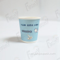 Taza de papel desechable de 12 oz de café de pared individual